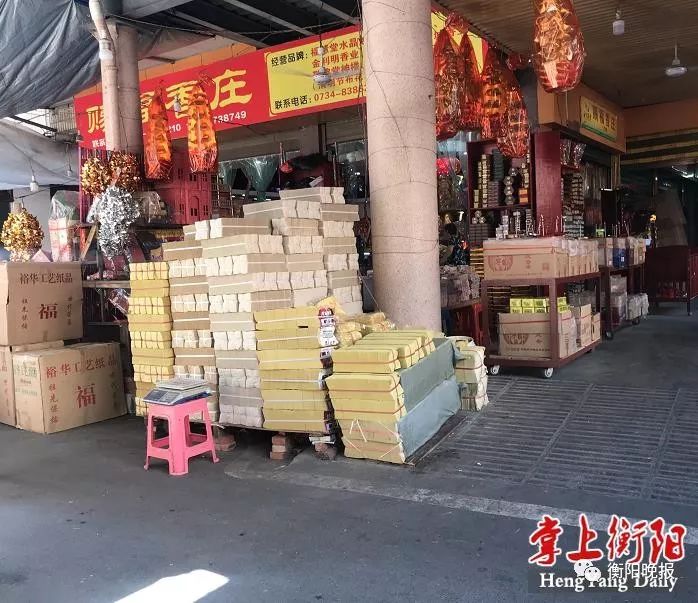 微信截圖